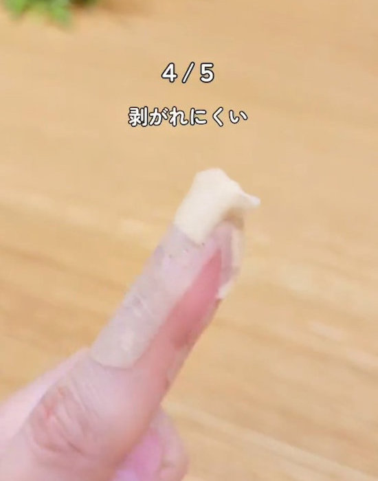 指の先に貼られた絆創膏