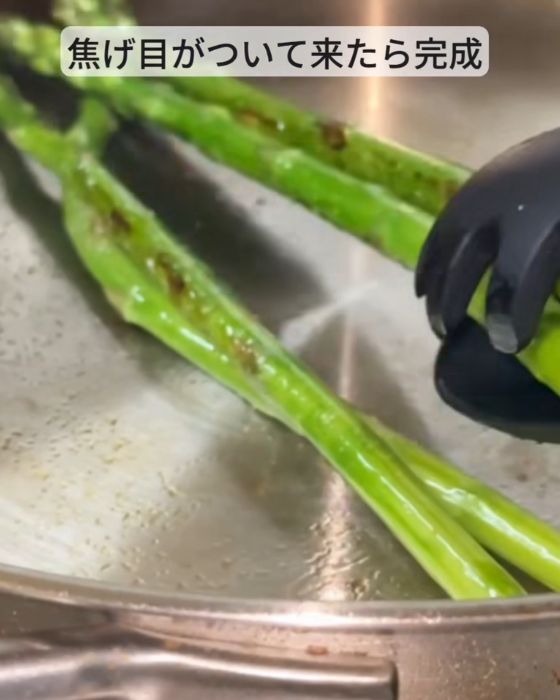 フライパンで焼いているアスパラガスに焼き目が付いた様子