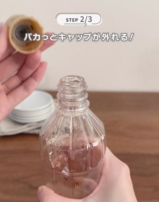 キャップを外した醤油ボトル