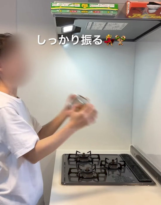 ボトルを振る