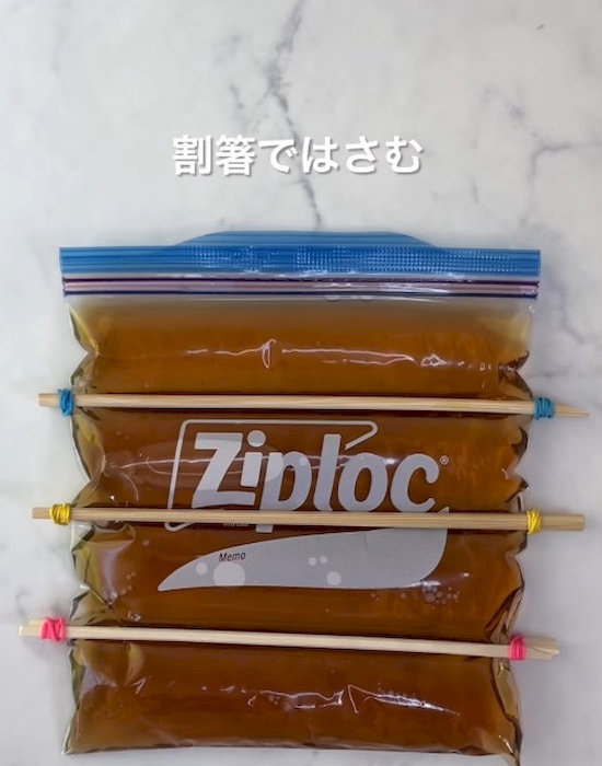 フリーザーバッグに麦茶を入れる