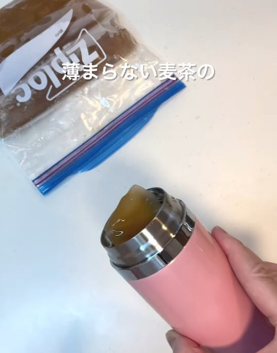 水筒にぴったりのサイズに