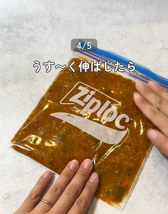 ミートソースの入ったフリーザーバッグ