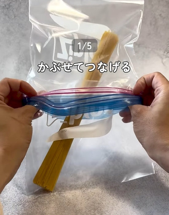 フリーザーバッグに入れたパスタにフリーザーバッグをかぶせる様子