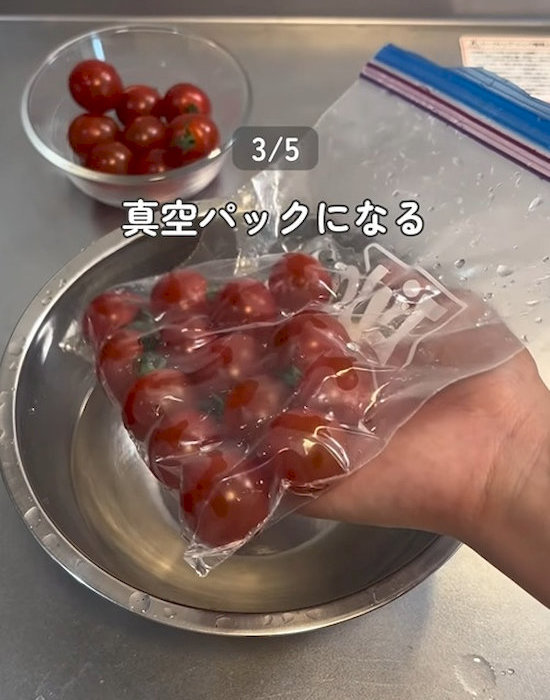空気が抜けたフリーザーバッグに入ったトマト