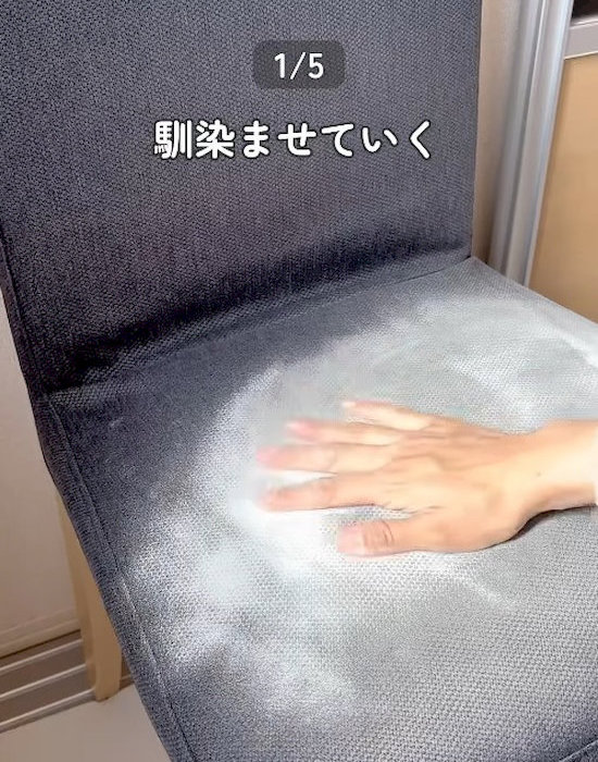 重曹を椅子になじませている様子
