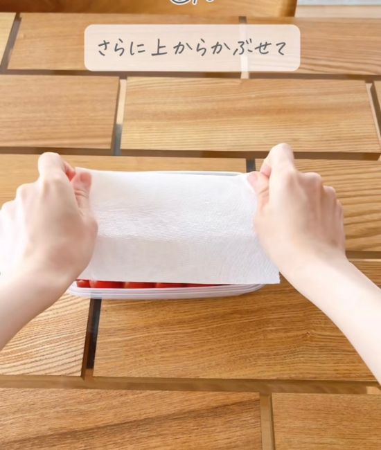 キッチンペーパーを被せる様子