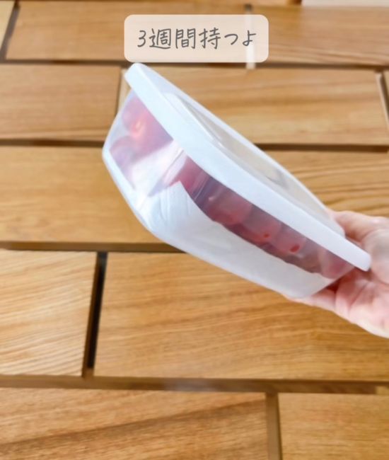 保存容器に入れたミニトマト