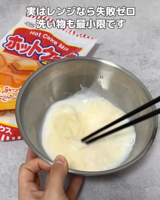 クレープの生地を箸で混ぜる様子