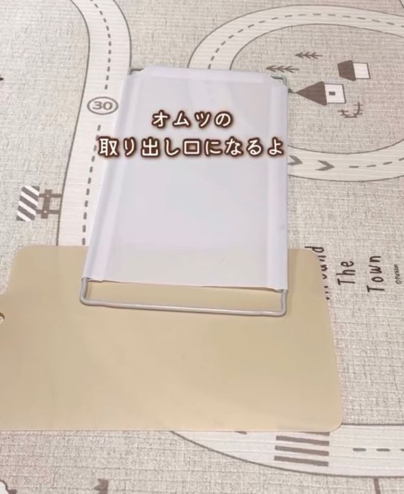 パネルの下部を切り取った様子
