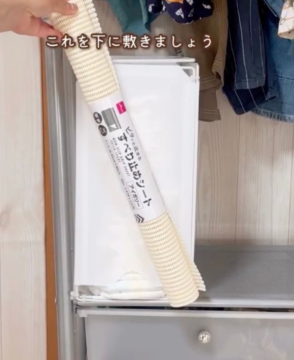 『滑り止めシート』の写真
