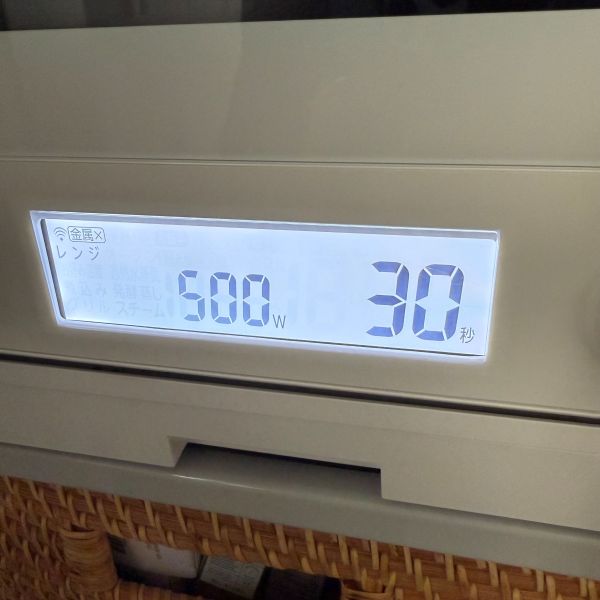 電子レンジの画面表示を写した写真