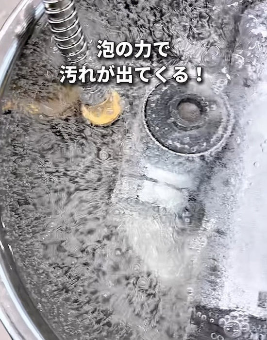 泡立っている様子