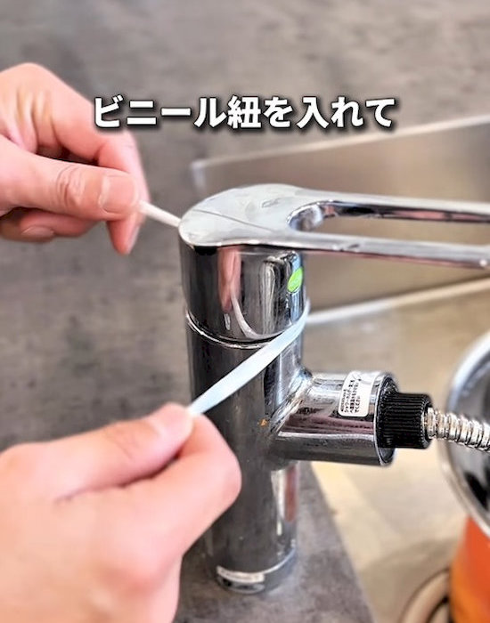 隙間を掃除する