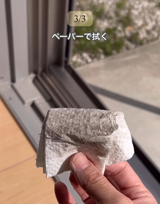 真っ黒なキッチンペーパー