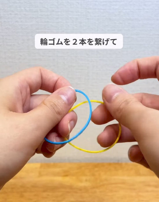 ２本の輪ゴムを持っている様子