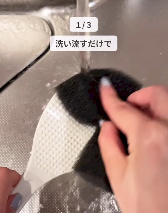 しゃもじを洗う様子