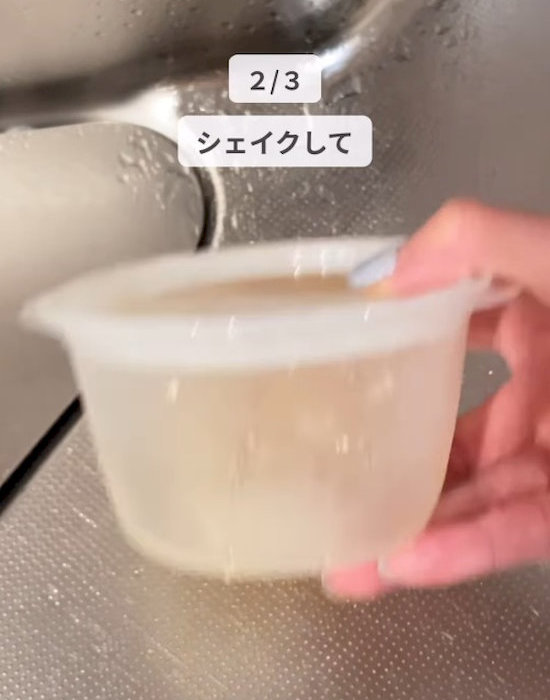 食品保存容器を振る様子