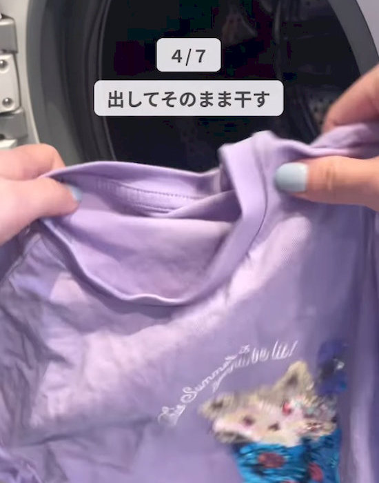 シワのまま干す