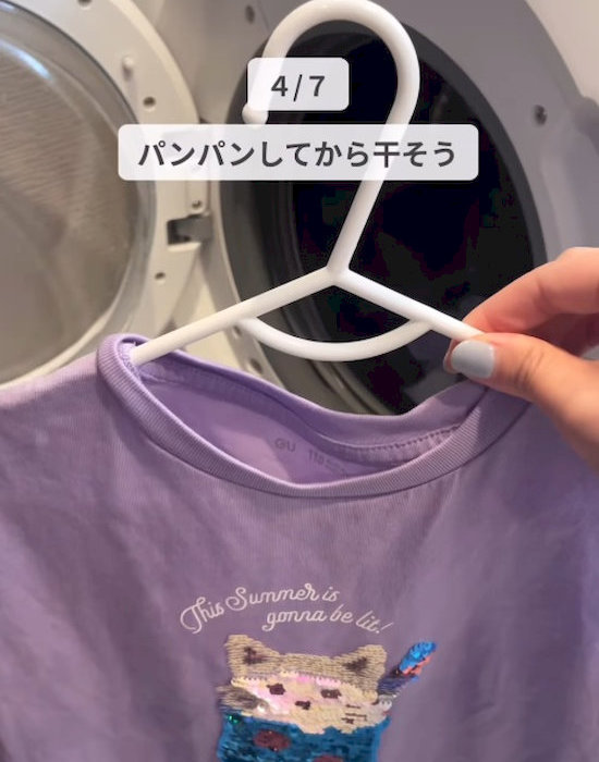 パンパンする