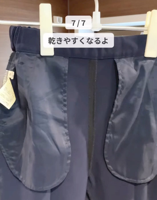 裏返す