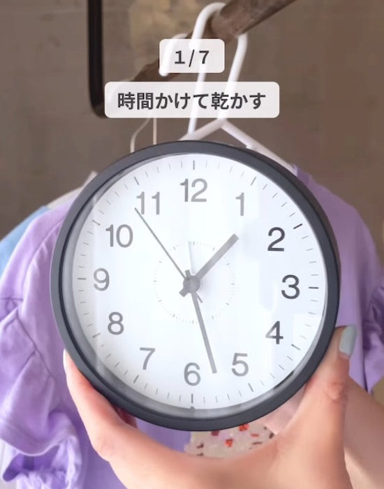 時間をかける