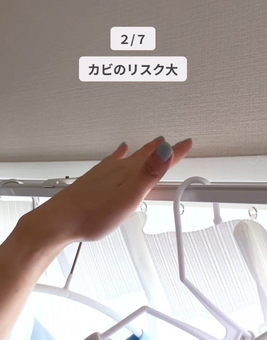 カビの発生