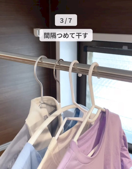 間隔が詰まっている