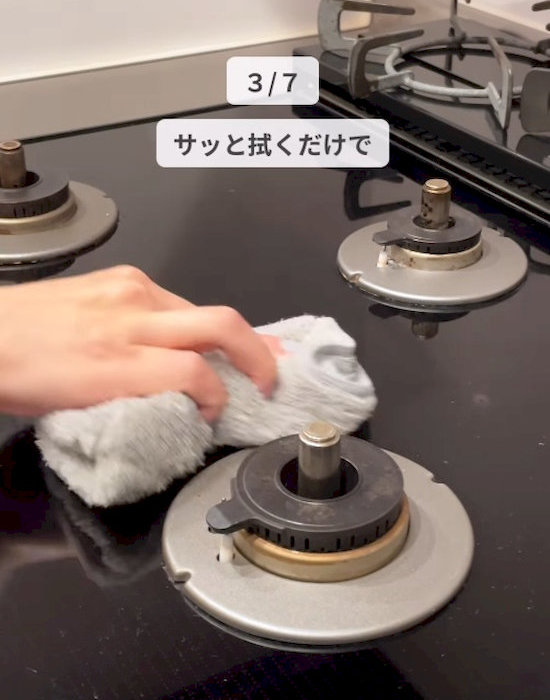 コンロの掃除