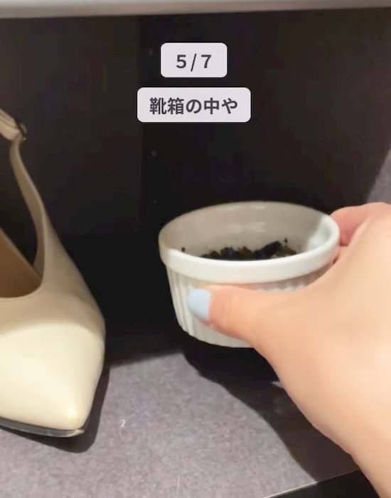 乾燥させて消臭対策にも使える