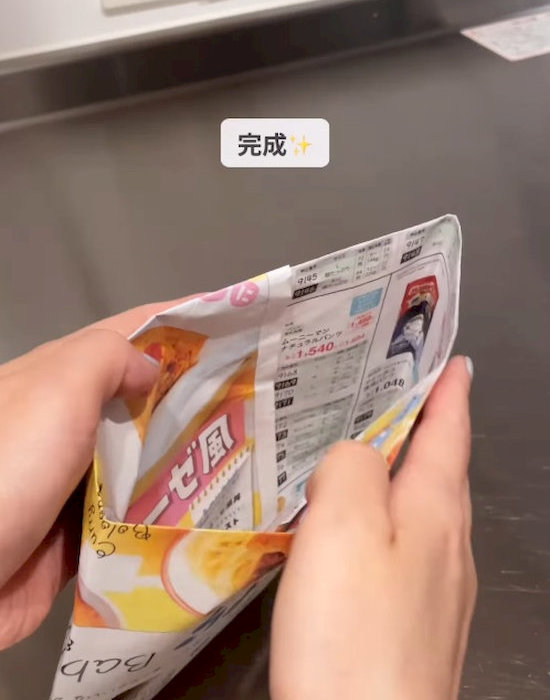 完成