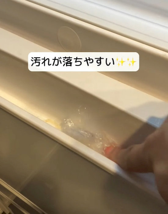 くぼみを拭く様子