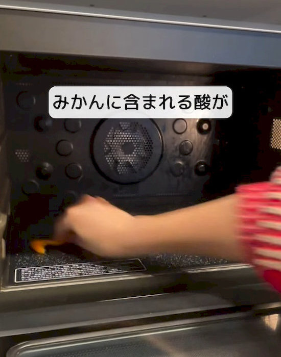 電子レンジ庫内を拭く様子
