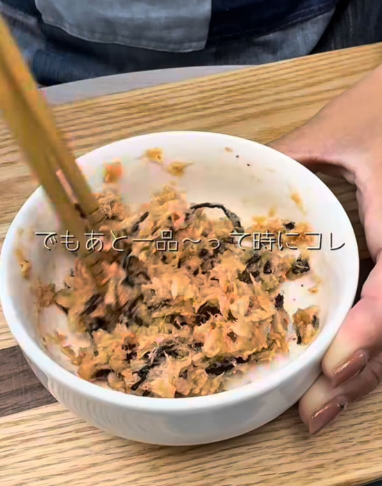 ツナと塩昆布と明太子を混ぜている様子