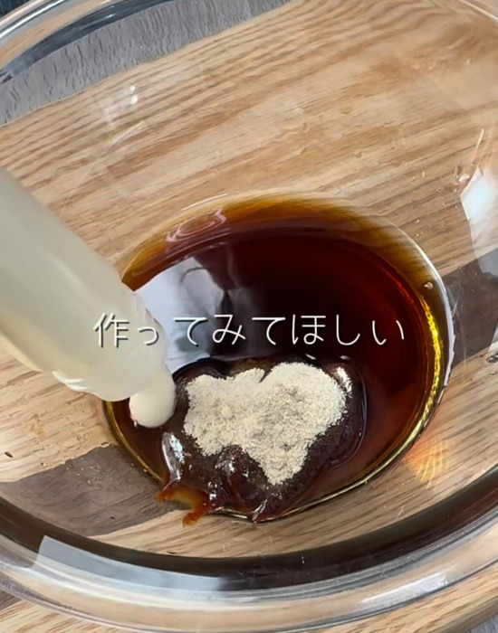 合わせ調味料を作る