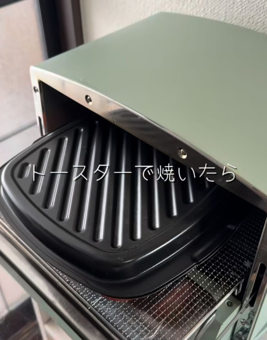 トースターに入れる