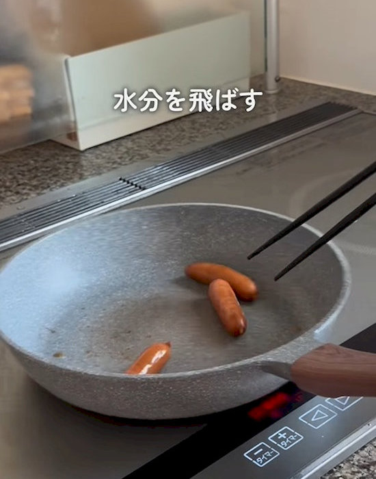 ウィンナーを転がしている様子