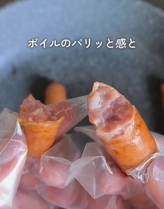 ウィンナーを割った様子