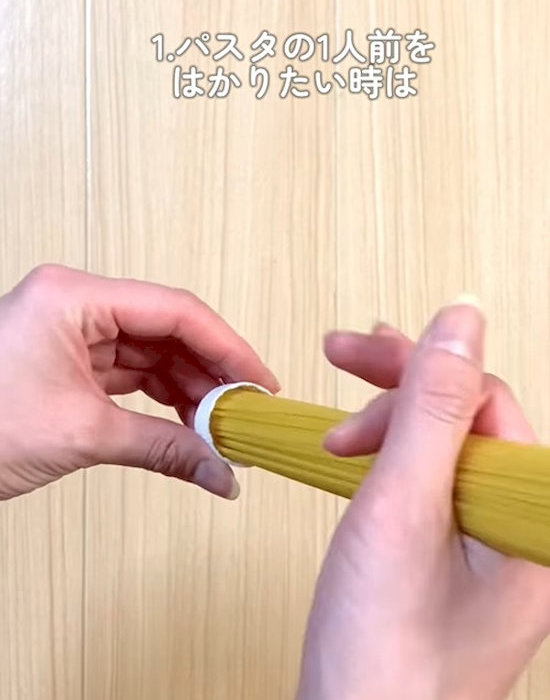 キャップにはまる量
