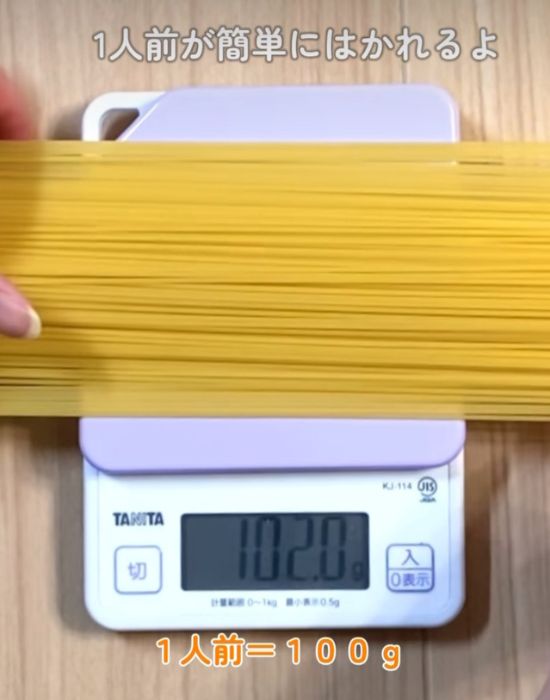 約１００g