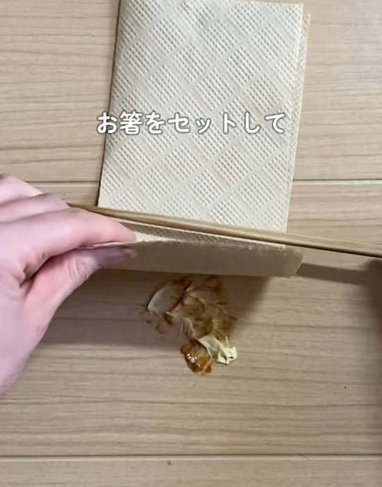 汚れにセットした様子