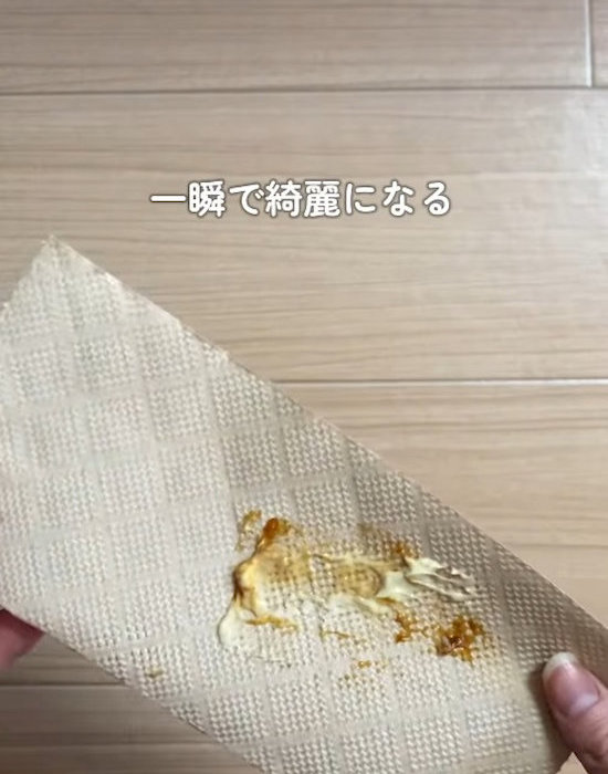 きれいに拭き取れた様子