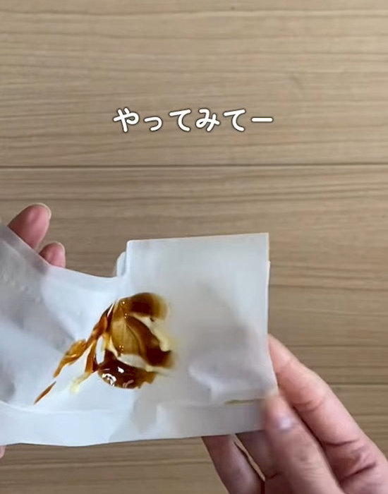 拭き取れた様子