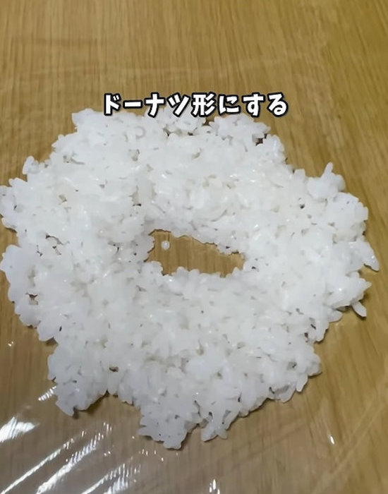 ドーナツのように中央に穴の開いたご飯
