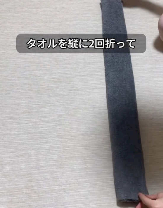 さらにもう１回折る