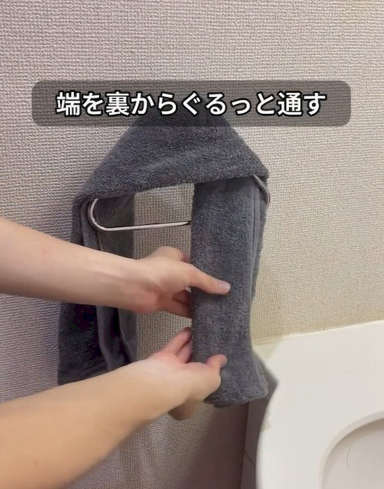 タオルの端を奥から手前に引き出す