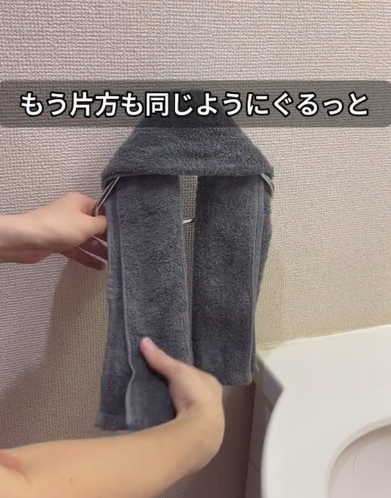 左右同じように通す