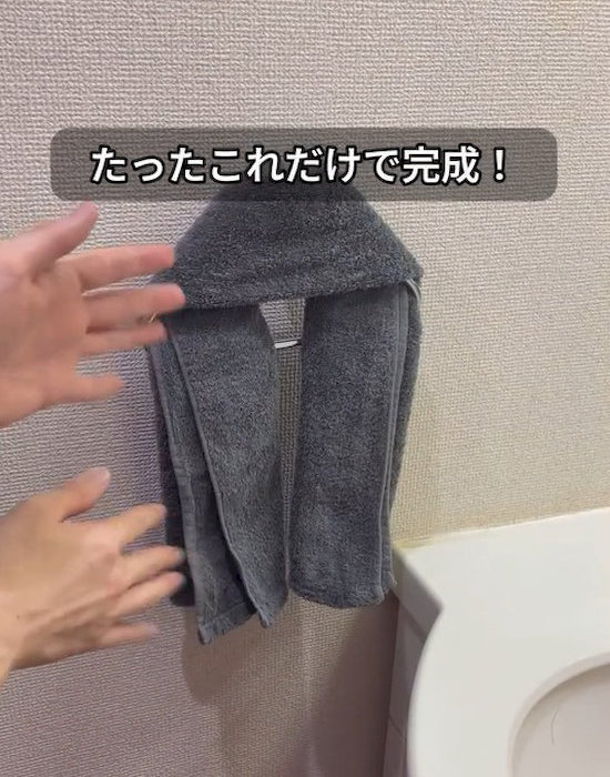 完成