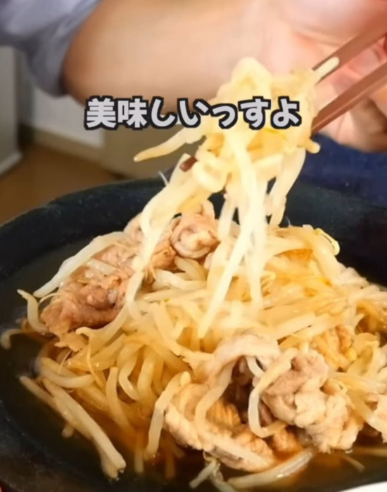 完成した豚こまとモヤシのポン酢蒸し