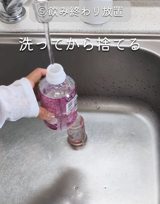 空き缶やペットボトルは洗う